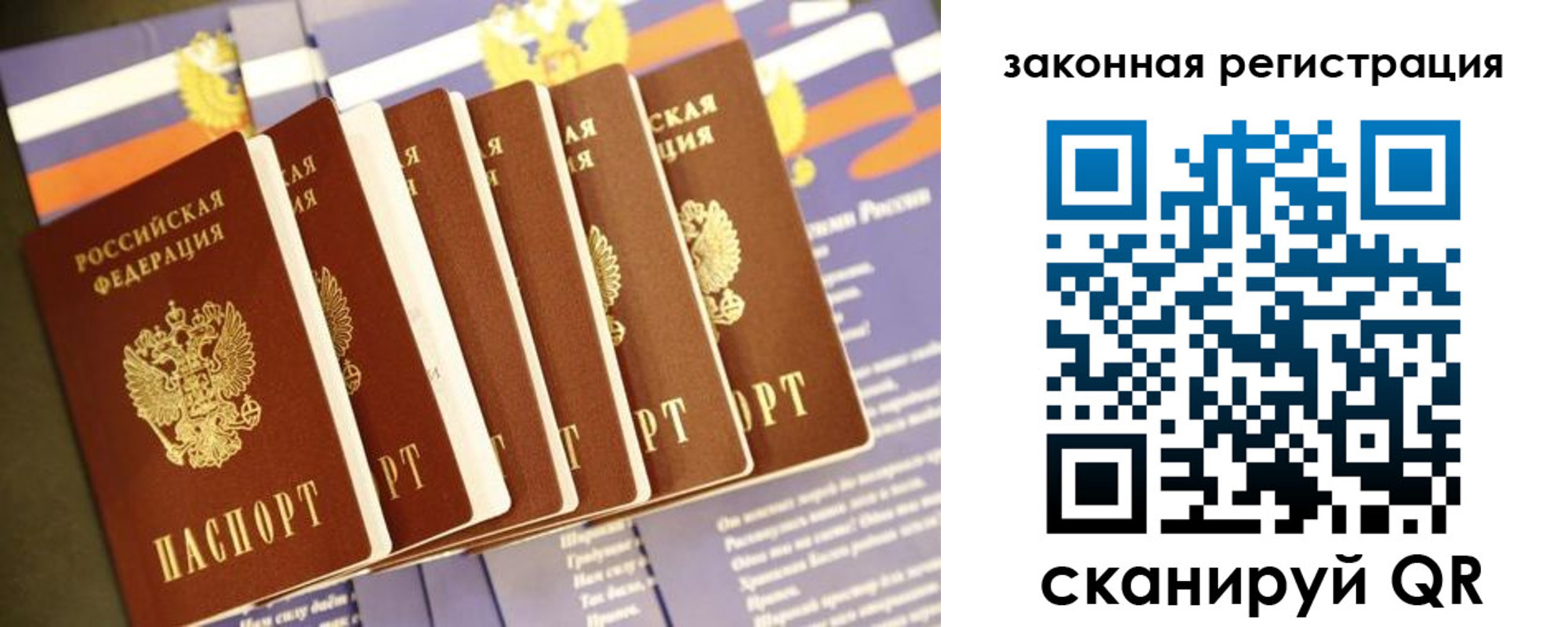 временная регистрация адрес в Нижнем Тагиле