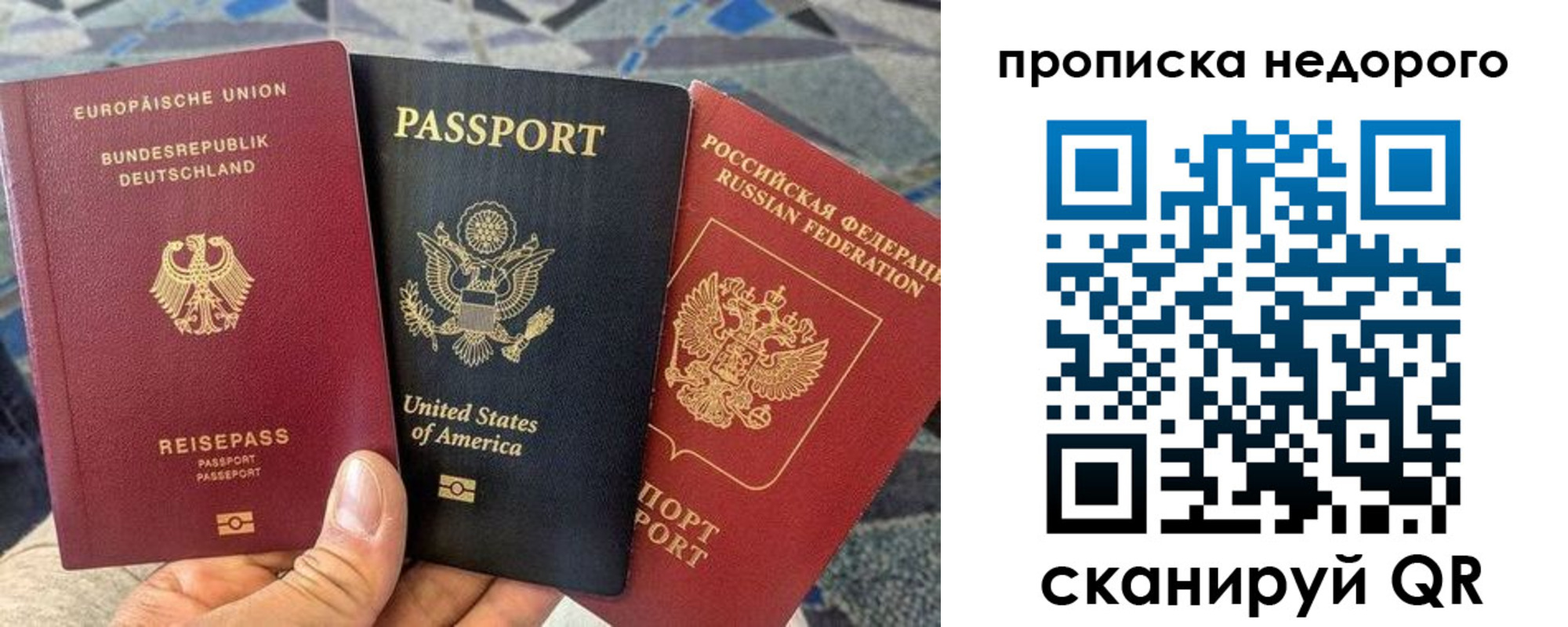 купить прописку в Нижнем Тагиле