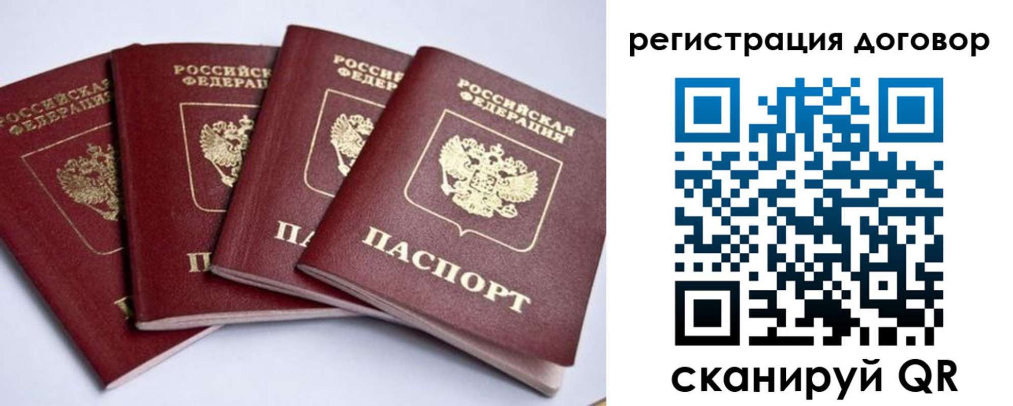прописка поиск в Нижнем Тагиле