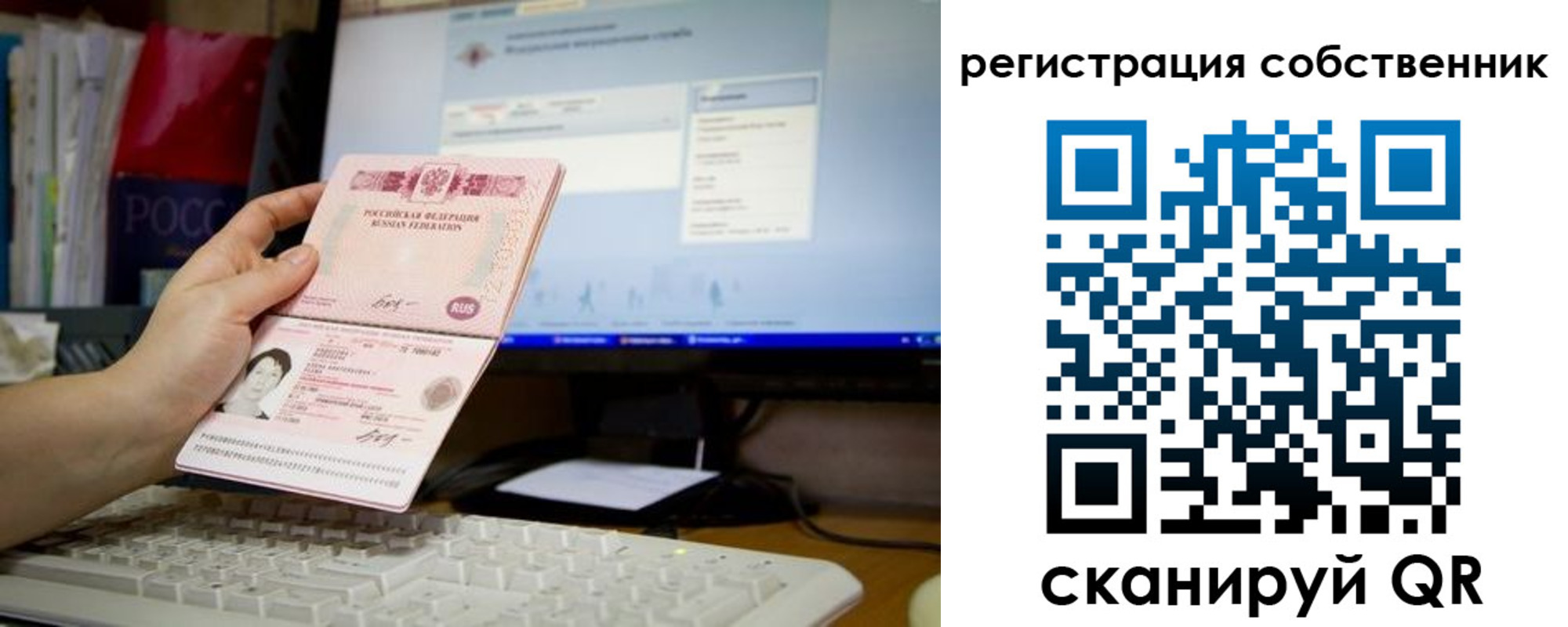 временная регистрация для школы в Нижнем Тагиле