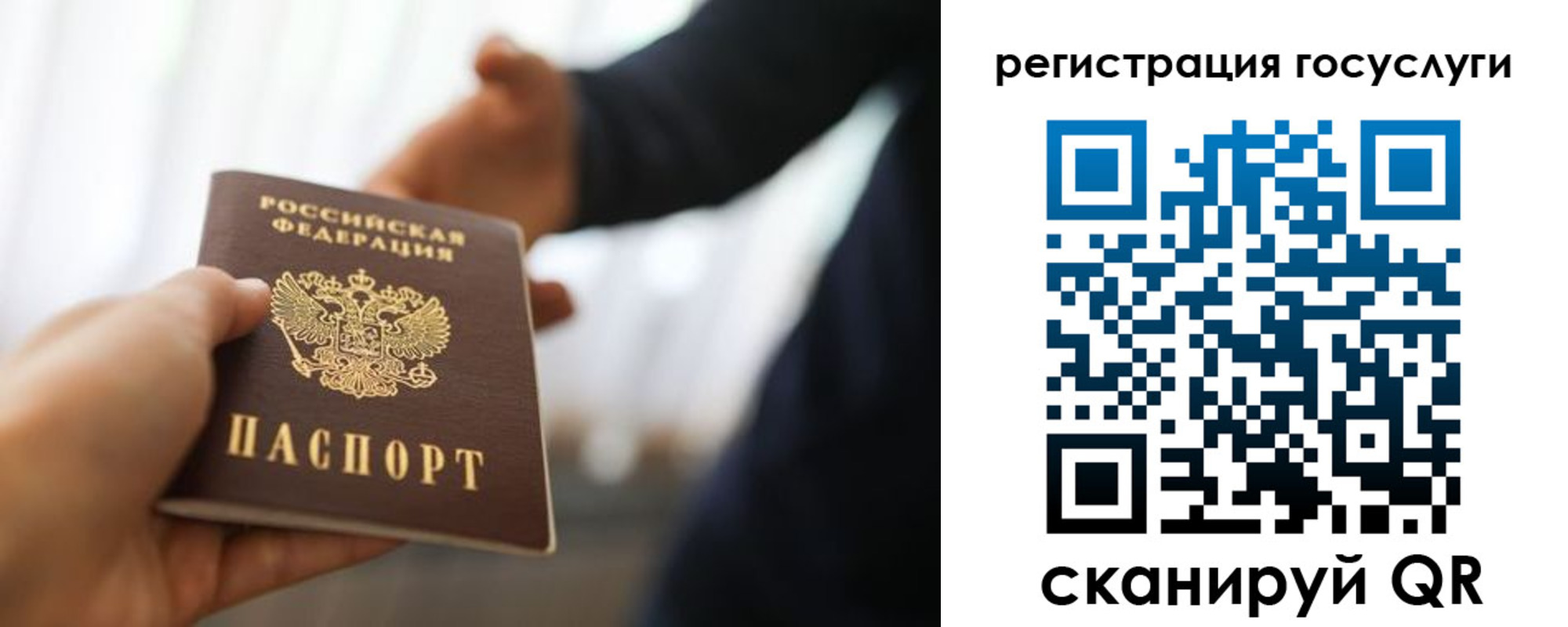прописка в Нижнем Тагиле