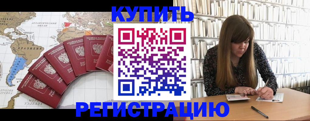 прописка поиск в Нижнем Тагиле