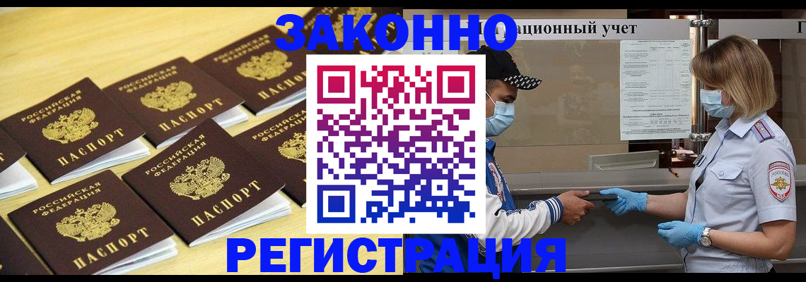 прописка поиск в Нижнем Тагиле