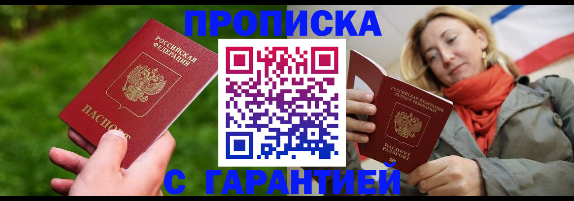 прописка ребенка в Нижнем Тагиле