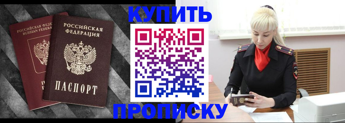 где прописаться в Нижнем Тагиле