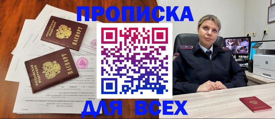 прописка паспорт в Нижнем Тагиле