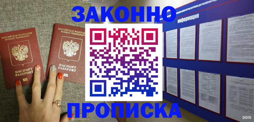 найти адрес прописки в Нижнем Тагиле