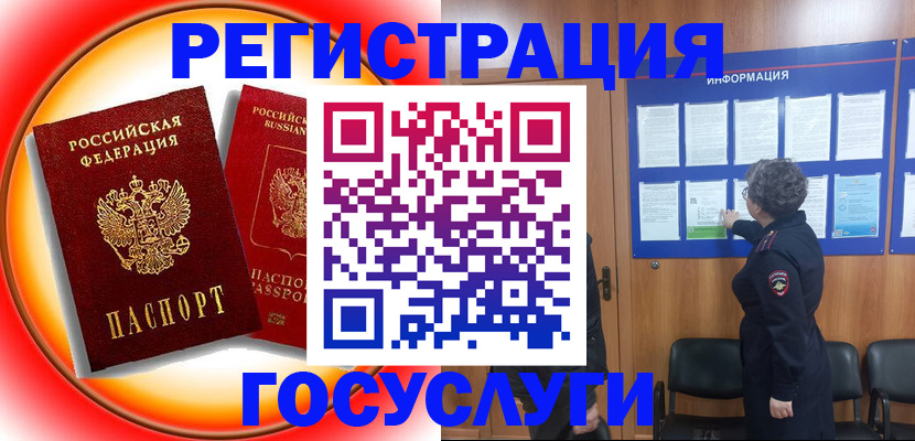 временная регистрация поиск в Нижнем Тагиле