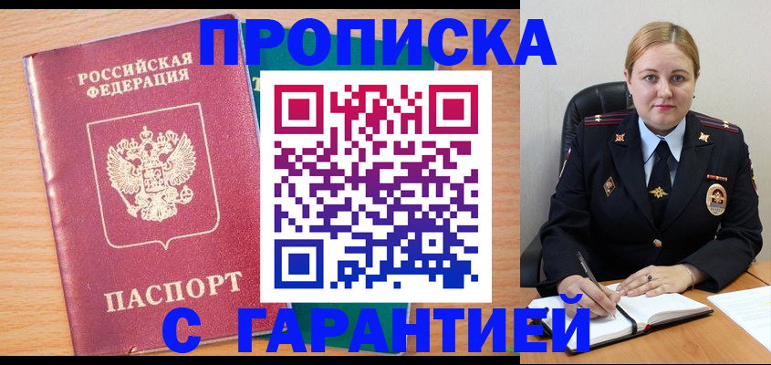 прописка иностранных граждан в Нижнем Тагиле