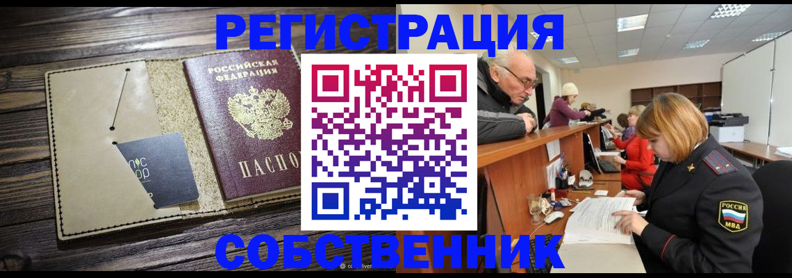 временная регистрация госуслуги в Нижнем Тагиле