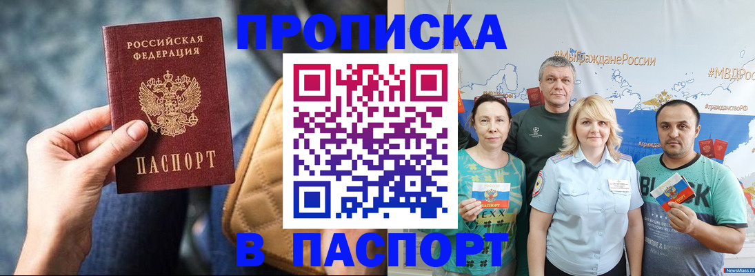 прописка иностранных граждан в Нижнем Тагиле